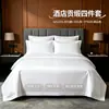Sábana blanca de satén 6040s de poliéster-algodón para hotel, funda de edredón, funda de almohada, juego de cuatro piezas de ropa de cama de cinco estrellas