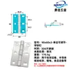 Acero Inoxidable 304 Bisagra Engrosada de Alta Resistencia Industrial Bisagra Plegable de Apertura Plana Bisagra abatible