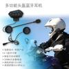 Fones de ouvido Bluetooth para capacete de motocicleta transfronteiriços Bluetooth capacete movimento estéreo Bluetooth solução fábrica