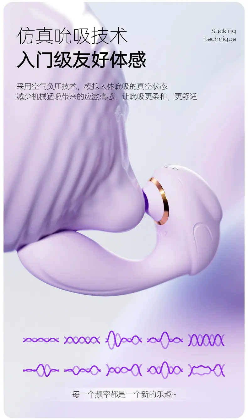 夏日恋兔详情页_04
