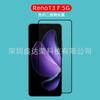 Adecuado para OPPO Reno13F 5G Película Templada Impresión Serigráfica Negra reno13f 5G Película de Vidrio Negra Pantalla Completa