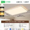 6 lámparas nuevas para sala de estar de imitación de mármol estilo chino, elegantes y minimalistas, adecuadas para el dormitorio principal, estudio y otros espacios; Lámparas de techo LED, accesorios de hierro