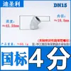 Codo Tee Conector de Tubería de Acero Galvanizado Accesorio de Fontanería Unión Interna Tapón 1.0 pulgada Junta de Hierro 1/2 pulgada 3/4 pulgada