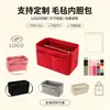 Bolsa interior de fieltro transfronteriza, bolsa de maquillaje de fieltro, bolsa de viaje para mamá con cremallera y múltiples compartimentos, bolsa de almacenamiento de cosméticos multifuncional