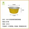 Caja de Papel de Aluminio Olla Desechable para Hot Pot Tazón para Freidora de Aire Olla de Papel de Aluminio para Exteriores Empaque para Llevar Lonchera de Papel de Aluminio