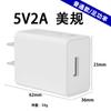 Cabezal de Carga 5V2A Estándar Europeo Cargador Certificado Ce/Us Etl Carga Directa USB Adaptador de Corriente para Pequeño Electrodoméstico