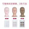 Molde de cabeça removível, molde de silicone para pálpebra dupla, olhos realistas, enxerto substituível, molde de cabeça de cílios, comércio exterior
