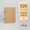 Caderno de Couro Espesso com Argolas Duplas, Caderno de Esboço de Folhas Soltas Removível, Caderno de Desenho em Branco Simples 8Ka4, Especial para Pintura Artística
