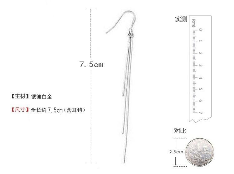 尺寸