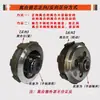 Chasis de piezas de embrague de motocultivador Tipo 171 Tipo 105-135 Conjunto de embrague 170F 173F 178F 186F