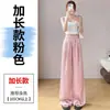 Pantalones de Verano 2026 para Mujer, Estilo Nuevo, Brillantes con Pedrería, Seda de Hielo, Satén, Tiro Alto, Pierna Recta, con Pedrería, Casual, Protección Solar, Pierna Ancha para Mujer