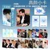 Cartas de Anime Populares para Atacado Celebridades 55 Peças Zhao Lusi Song Yuqi Demon Slayer Mercadoria Cartas Polaroid Lomo