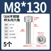 Tornillo de Cabeza Cilíndrica Hexagonal de Acero Inoxidable 304 Dongming Tornillo Extendido M2M2.5M3M4M5M6M20