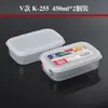 Home Story caja sellada japonesa nakaya para conservar la frescura caja de almacenamiento de alimentos lata para frutas secas caja para calentar en microondas