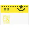 Baishi Yunda Zhongtong STO Yuantong envelope branco para express tamanho A4 bolsa de arquivo 50 peças 100 lacres para arquivo