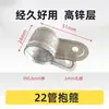 Accesorios para Invernadero y Cobertizo Ranura para Tarjeta a Prueba de Viento Ranura para Tubo Conector Anillo de Sujeción Engrosado Abrazadera Redonda Clip para Marco de Puerta Anillo de Sujeción Tarjeta