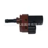 Interruptor de Luz de Freno Suministrado Directamente de Fábrica para Ford 2S6T-7C534-Aa 9C19-7C534-Aa