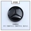 Adecuado para tapa de buje de rueda Mercedes-Benz en stock 75 mm 65 mm tapa central de buje de rueda Mercedes-Benz logo negro brillante logo de tapa de neumático