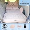 Colchão Inflável para Carro Almofada de Dormir Dobrável Traseira para Carro Carro Suv Artefato Universal para Dormir Cama de Viagem para Carro