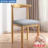 Silla de Comedor para Uso Doméstico, Estilo Nórdico con Respaldo, Taburete para Escritorio, Dormitorio Minimalista Moderno, Silla de Cuerno de Imitación de Madera Maciza y Arte de Hierro de Lujo Ligero para Mujeres