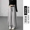 Outono/Inverno 2026 Novo Estilo Americano Algodão Chinês Color-Block Calça Wide Leg Cintura Alta Drapeada Listrada Casual Esportiva
