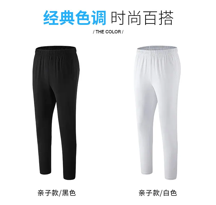 薄长裤_11
