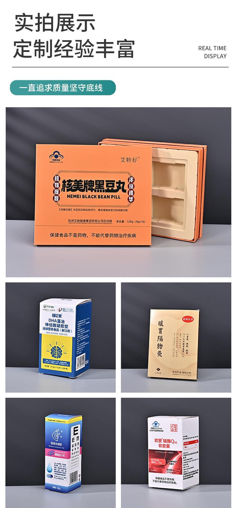 详情页2_10