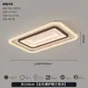 Luminaria de techo lujosa y de alta gama para la sala de estar, nuevo modelo 2026, estilo moderno minimalista de mediados de siglo, lámpara principal para dormitorio protectora de la vista