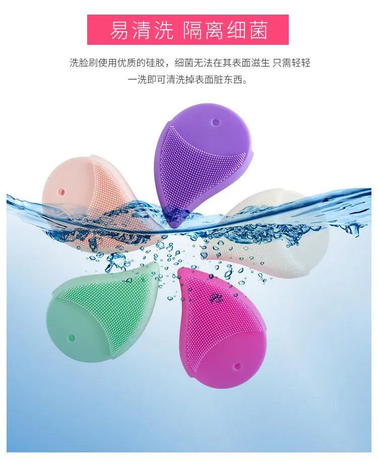 硅胶洁面_06.jpg