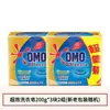 Jabón para Ropa Omo Super Efectivo Eliminador Fresco de Manchas Suave con la Ropa Duradero 200g*3 Piezas Jabón Transparente Paquete Familiar