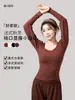 Top de yoga estilo francês Luchuan outono e inverno, top esportivo feminino de modal, decote quadrado, design pequeno, vestuário para Pilates e fitness feminino