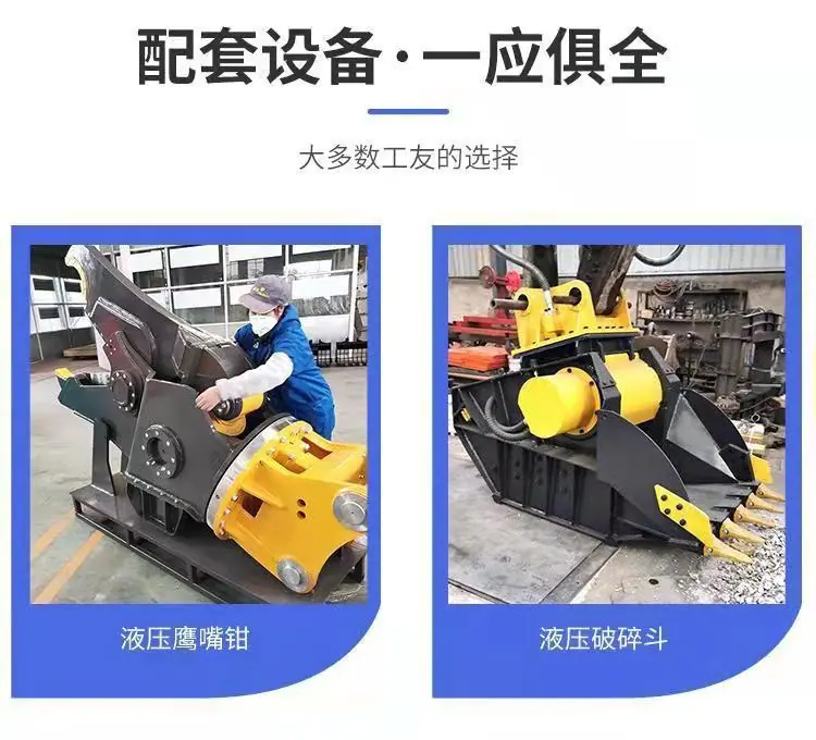 铣挖机详情图 (3).jpg