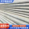 Em Estoque: Postes Elétricos Pré-moldados Parcialmente de 12m, Postes de Cimento Não Pré-moldados, Postes Elétricos de Concreto Armado com Flanges