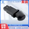 3750907U8010 Es Adecuado para Piezas de Automóviles Jac, Interruptor de Luz de Emergencia Nuevo, Interruptor de Luces de Advertencia de Peligro