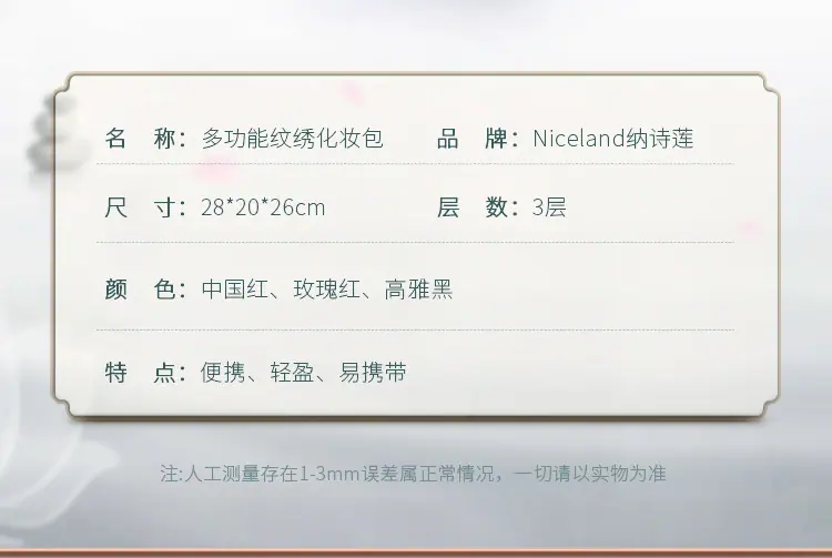纹绣_05.jpg