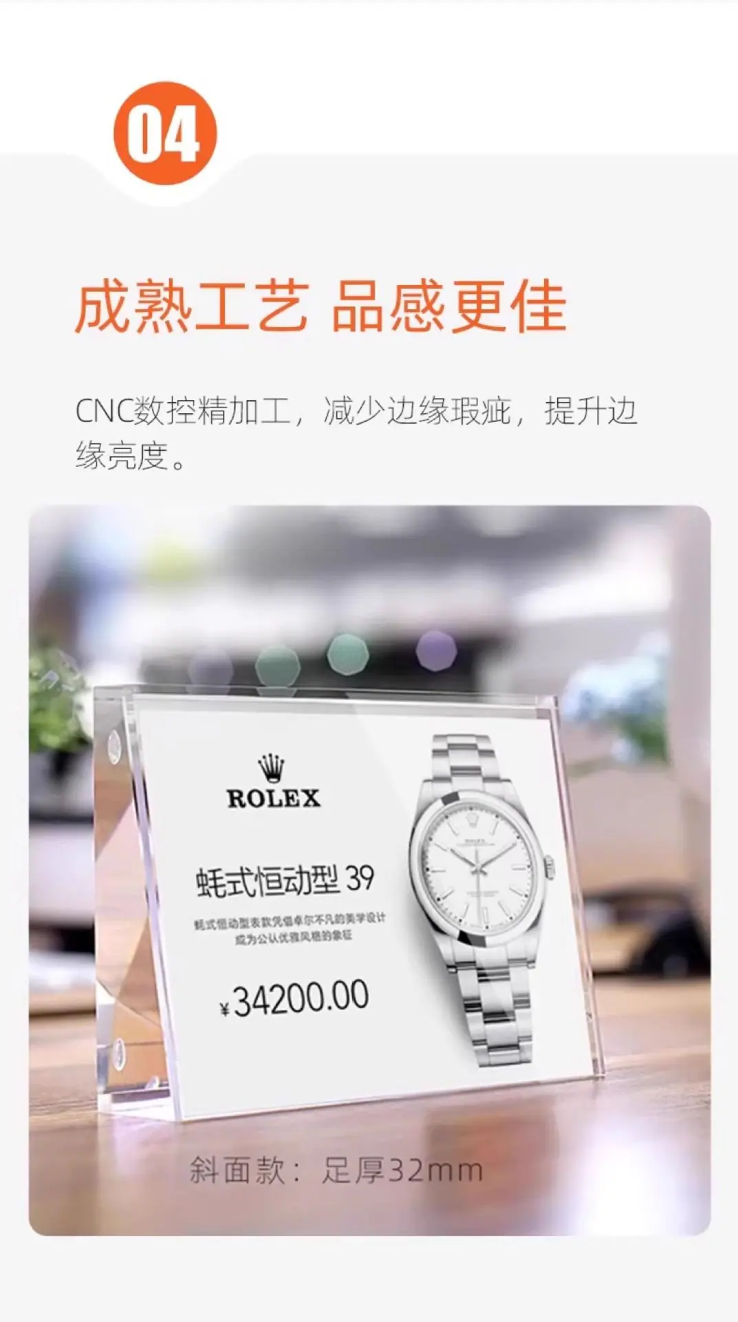 详情图片_14.jpg