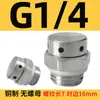 Válvula Respiradora à Prova d'Água Respirável de Aço Inoxidável com Cabeça de Parafuso para Farol, Válvula de Escape Automática para Tanque de Combustível, Válvula de Alívio de Pressão para Bateria de Lítio