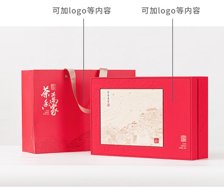 企业店-茶香万家饼盒_19.jpg