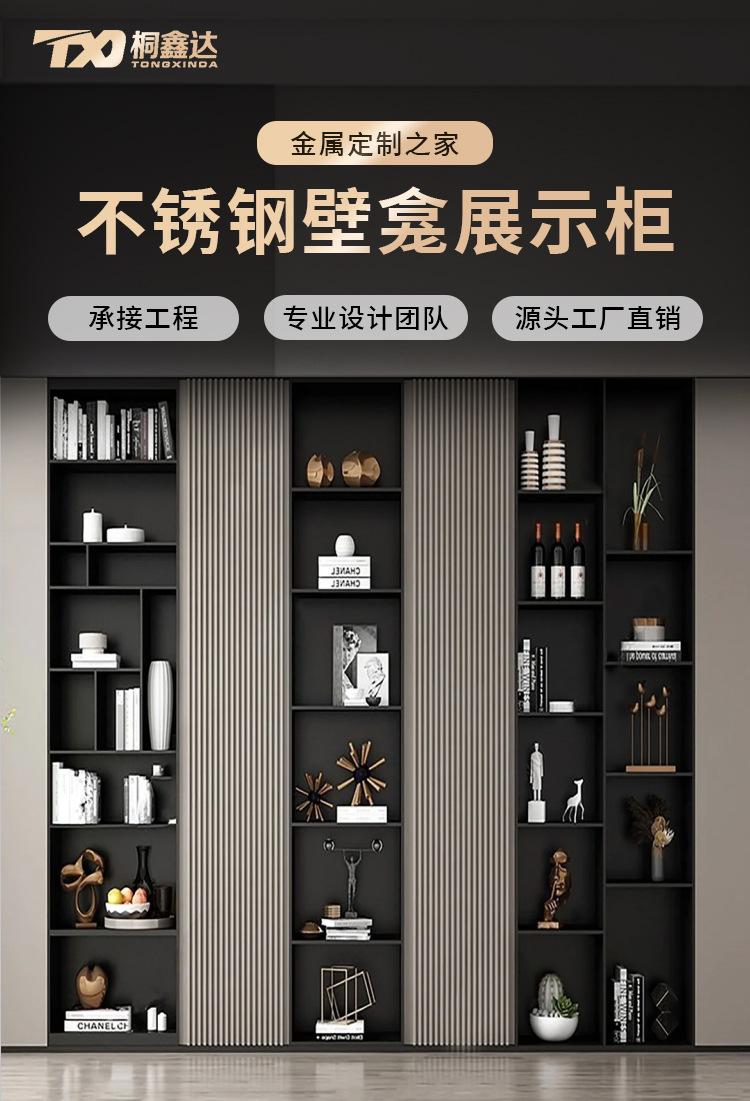 办公室壁龛_01.jpg