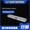 Chuck electromagnético de 200*1475 para máquina afiladora de cuchillos, conveniente para desmagnetización y magnetización, mesa magnética para equipo industrial, en stock