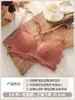 Ropa Interior Sexy Hermosa Espalda Francesa para Mujer 2025 Nuevo Estilo Caliente Sin Aros Taza Fina Encaje Pura Deseo Conjunto de Sujetador