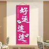 Artículos de Decoración de Pared para Salas de Juegos, Tapiz Colgante, Montaje de Fondo de Sala de Mahjong Estilo Chino, Pósters Creativos, Arte de Pared de Cultura del Ajedrez