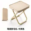 Estojo de lápis banquinho dobrável pequeno camping bolsa de mão portátil banquinho bolsa de mão banquinho banquinho de estudante artefato para fila cadeira dobrável