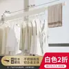 Tendedero Plegable, Barra para Ropa de Balcón sin Taladro, Herramienta para Secar Colchas de Exterior Montada en la Pared, Tendedero Retráctil de Interior