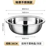 Bacia de aço inoxidável para lavar vegetais, de grau alimentício, conjunto doméstico de 6 peças para amassar massa e bater ovos, bacia grande, bacia de sopa comercial extra-grossa, cor sólida pintada à mão