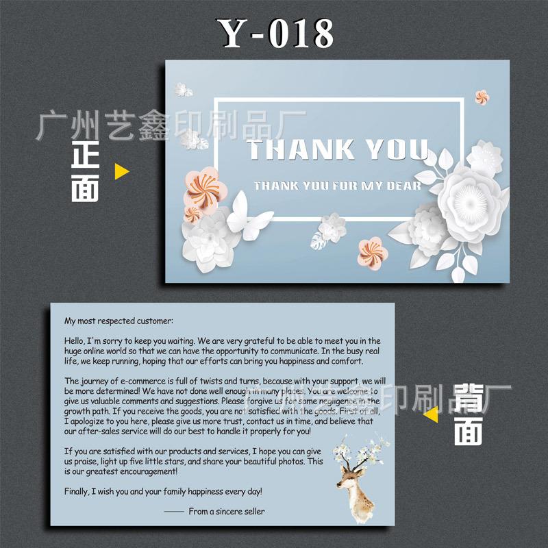 Y-018.jpg