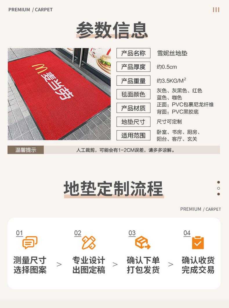 雪妮丝_06