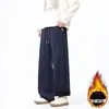 Pantalones deportivos de pierna ancha para hombre de otoño/invierno, pantalones casuales modernos estilo americano, talla grande, corte holgado, pantalones rectos adelgazantes