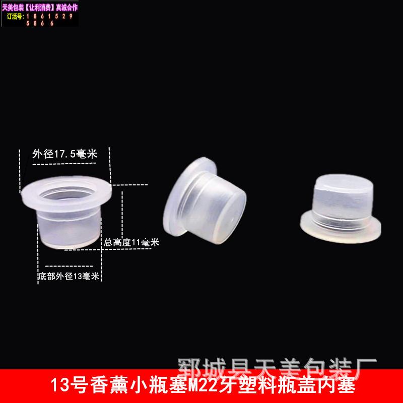 香薰塞2_主图_副本.jpg