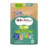 Bolas de Alcanfor Ansu Importadas de Japón para Armario y Ropa, Agente Fragante Antimoho, Ambientador y Desodorante para el Hogar, Venta al por Mayor